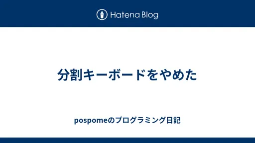 サムネイル