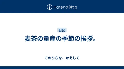 サムネイル