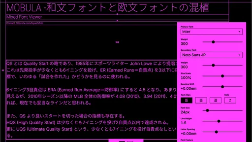 サムネイル
