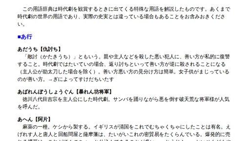 サムネイル