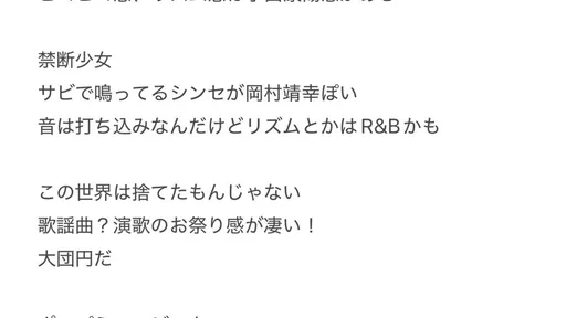 サムネイル