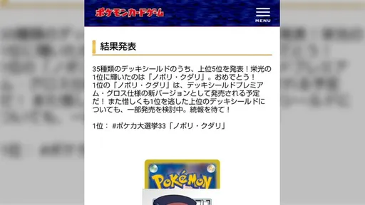 サムネイル
