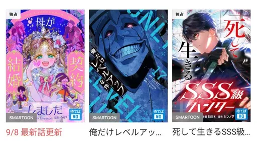 サムネイル