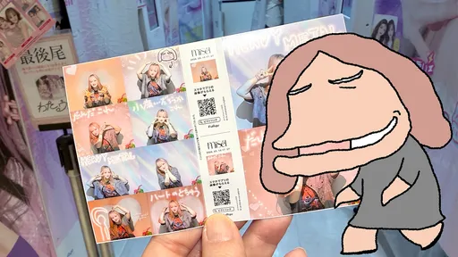 サムネイル