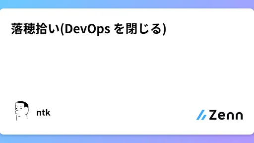 サムネイル