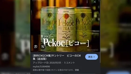 サムネイル