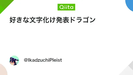 サムネイル