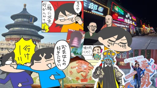 サムネイル
