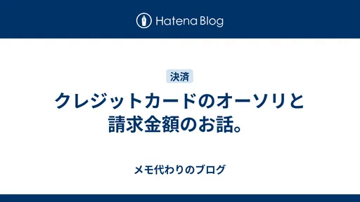 サムネイル