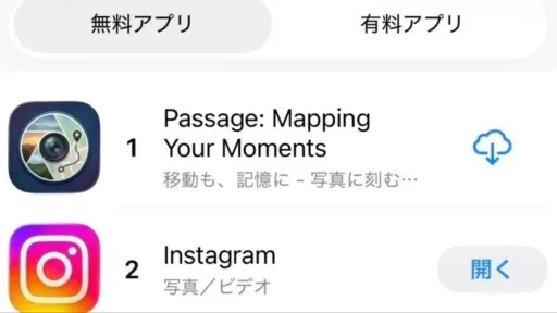 サムネイル