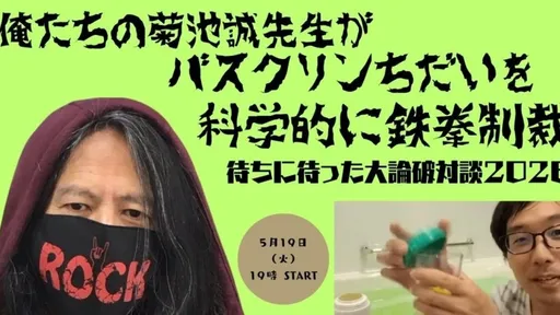 サムネイル