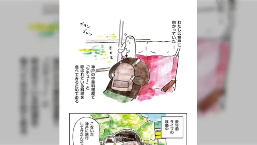 サムネイル
