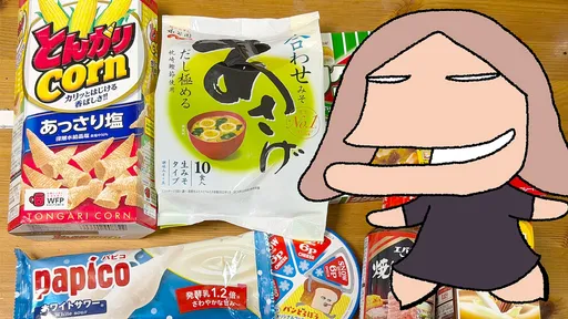サムネイル