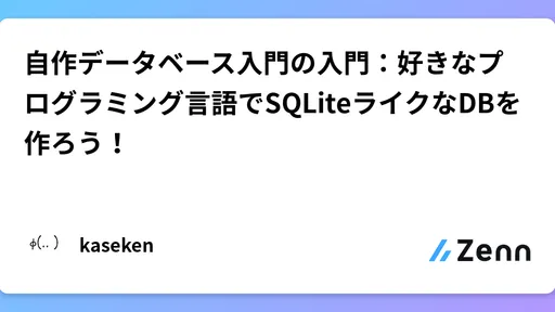 サムネイル