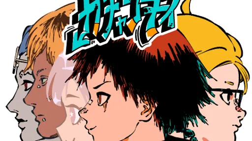 サムネイル
