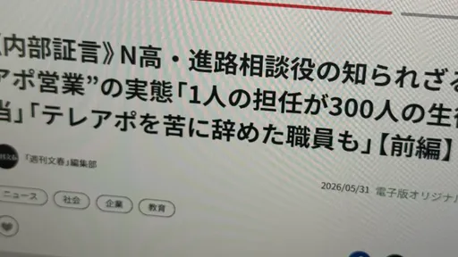 サムネイル