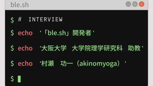 サムネイル