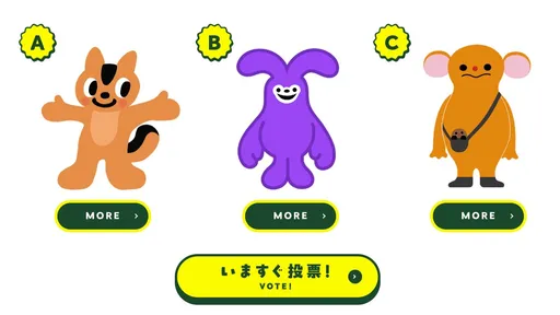 サムネイル