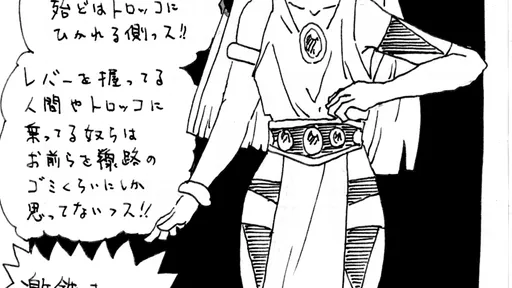 サムネイル
