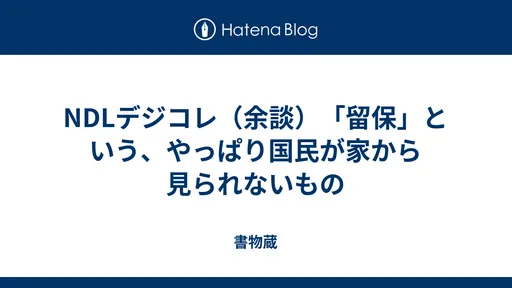 サムネイル
