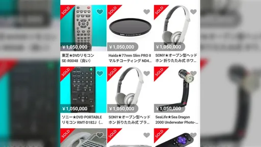 サムネイル