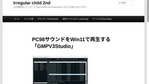 サムネイル