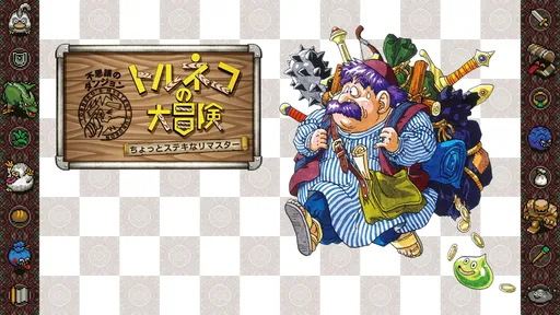 サムネイル