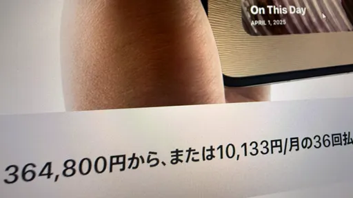 サムネイル