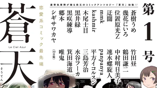 サムネイル