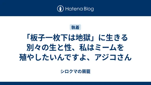 サムネイル