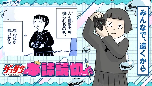 サムネイル