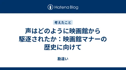 サムネイル