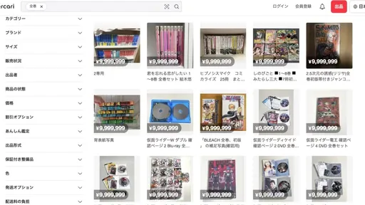 サムネイル