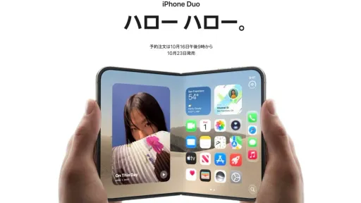 サムネイル
