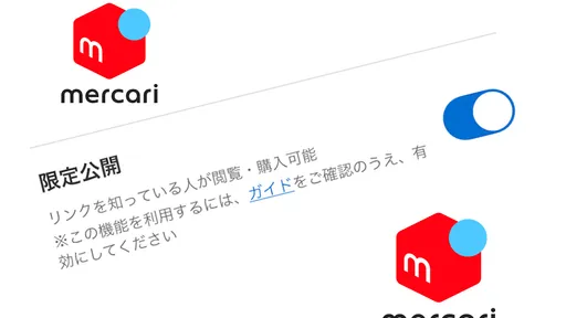 サムネイル