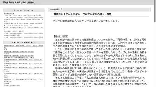 サムネイル