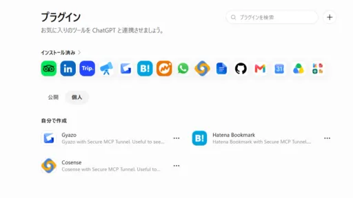 サムネイル