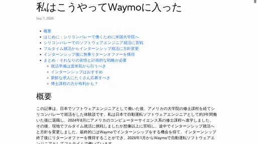 サムネイル