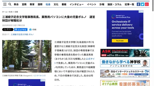 サムネイル