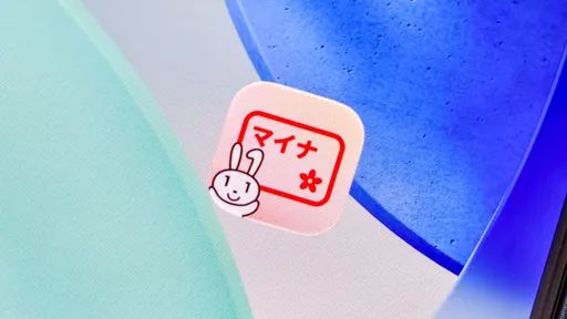 サムネイル
