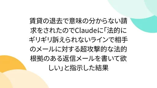 サムネイル