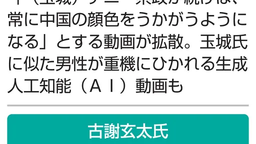 サムネイル