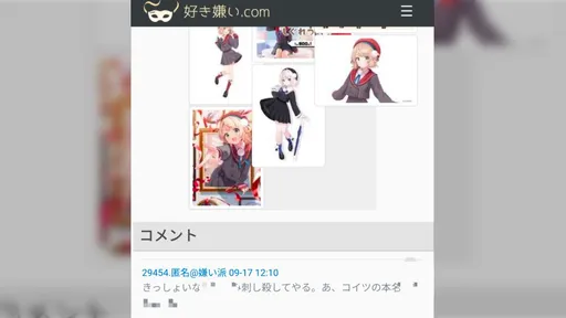 サムネイル