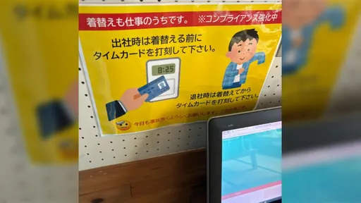 サムネイル