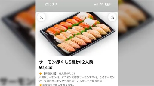 サムネイル