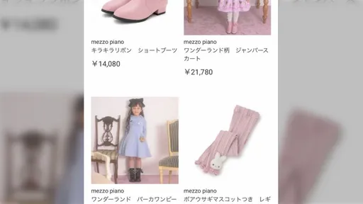 サムネイル