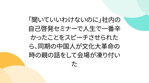 サムネイル